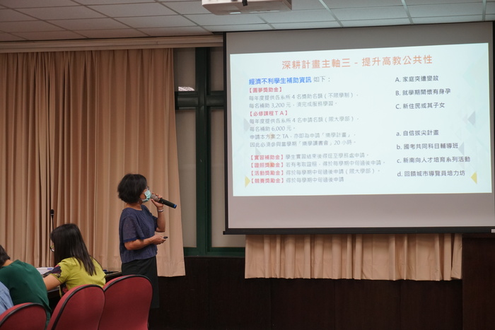 鄭秀英學務長帶來學務工作重要宣傳-2