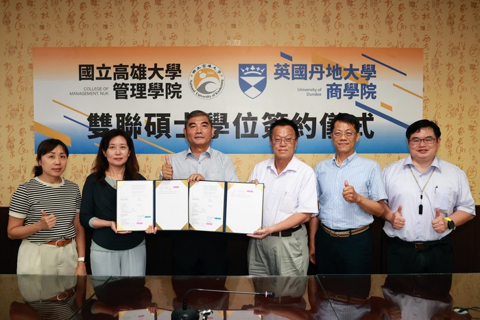 高雄大學管理學院、英國丹地大學商學院 簽署雙碩士雙聯學位 助攻學生國際競爭力圖片